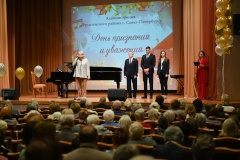 В администрации Фрунзенского района прошёл праздничный концерт, посвящённый Международному дню пожилых людей
