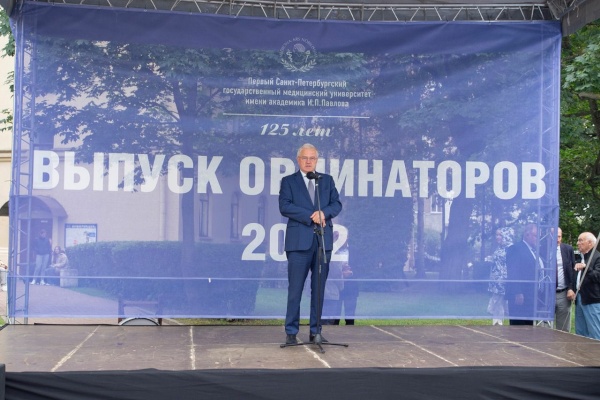 Вручение дипломов выпускникам ординатуры Первого медицинского университета имени академика И.П.Павлова