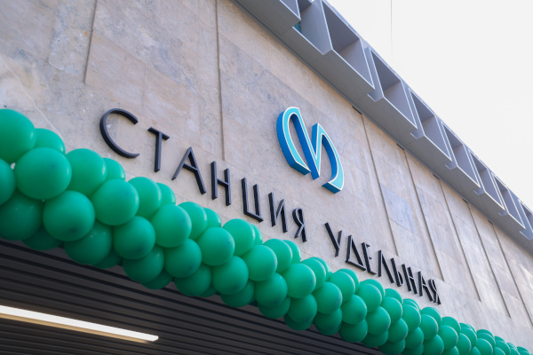 Осмотр станции метро "Удельная" после комплексной реконструкции