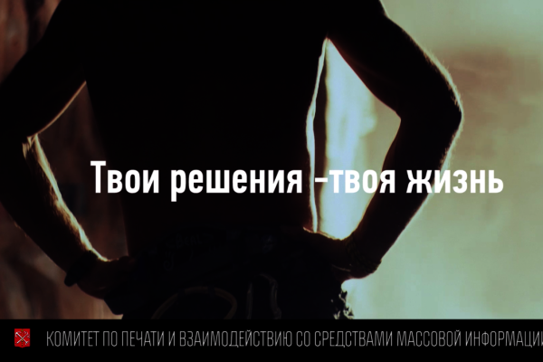 Наркотики - это всегда риск (Скалолаз)