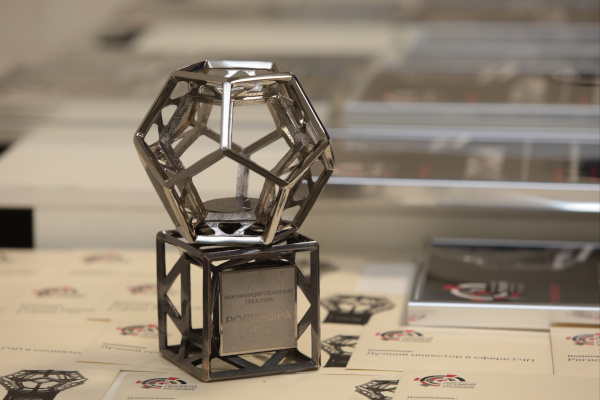 Проект строительства нового корпуса Городской больницы №40 завоевал Национальную премию «РОСИНФРА»