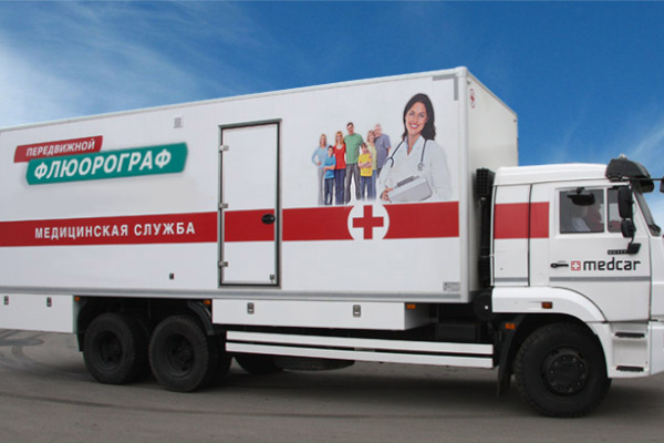 Мобильный флюорограф