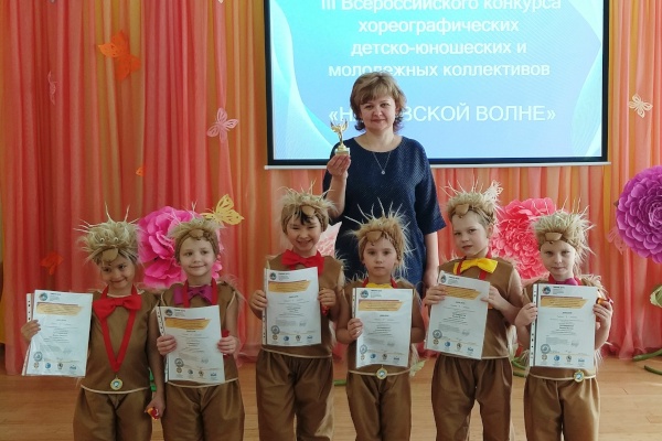 Дошколята 121 детского сада – лауреаты Всероссийского конкурса