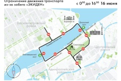 О движении транспорта в период проведения соревнований  по легкой атлетике «Санкт‑Петербург. Экиден. 42,195/6»