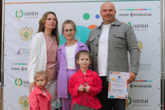 Подведены итоги регионального этапа II Всероссийского семейного фестиваля сбережений и инвестиций!
