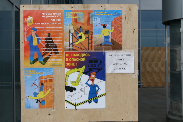 Работы по завершению строительства стадиона на Крестовском острове ведутся ударными темпами