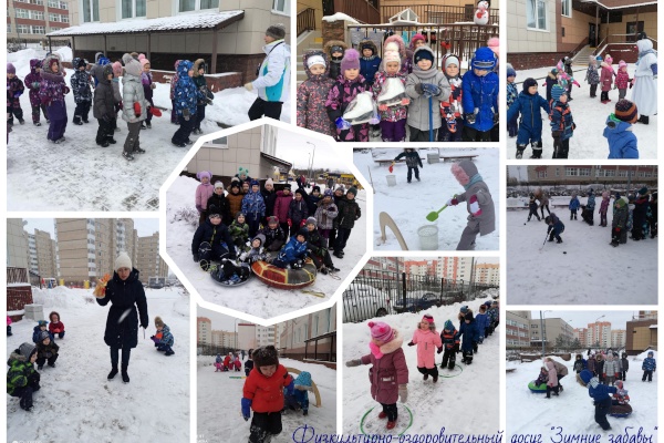 В детском саду № 85 прошел физкультурно-музыкальный праздник «Зимние забавы»