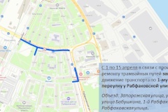 В Невском районе ограничат движение транспорта