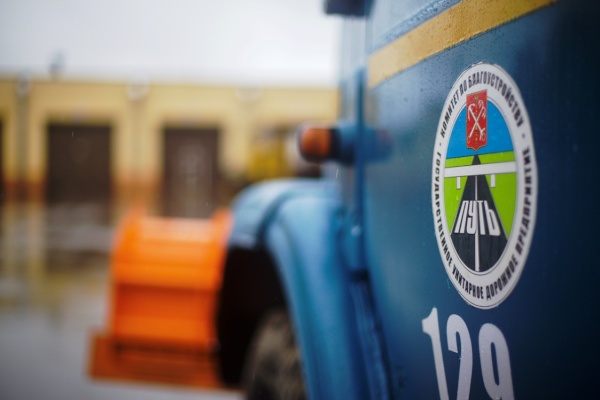 СПб ГУДП «Путь» приглашает на работу