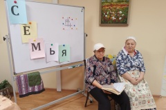 В КСЦОН Пушкинского района была прошла интерактивная программа «В кругу семьи»