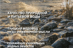 Вышел июньский номер журнала «Окружающая среда Санкт‑Петербурга»
