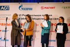 Библиотеки Красногвардейского – победители «Серебряного Лучника» – Северо-Запад