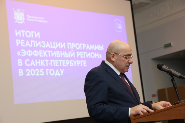 Администрация Выборгского района была отмечена в качестве одного из лидеров в реализации программы «Эффективный регион»