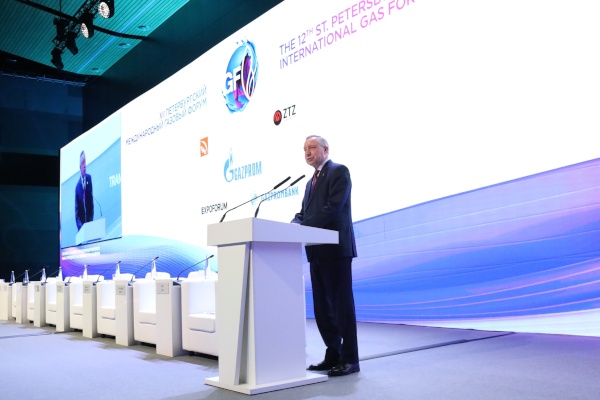 Пленарное заседание XII Петербургского международного газового форума