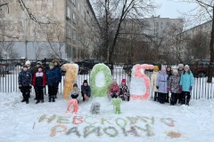 Совет cтаршеклассников провел снежный флэшмоб к юбилею Невского района