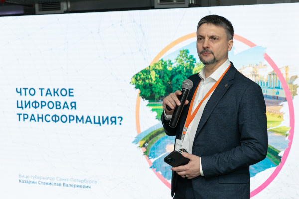 Стратегическая сессия "О развитии информационной инфраструктуры в организациях государственной и муниципальной власти"