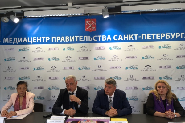 Пресс-конференция, посвященная V Международному балу на колесах