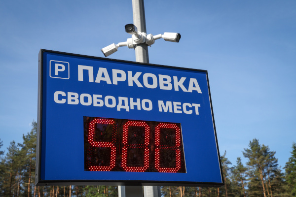 Открытие городской автостоянки напротив Центра онкологии имени Н.Н.Петрова на Ленинградской улице в поселке Песочный