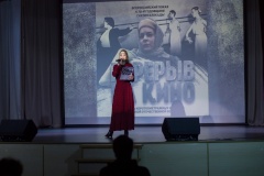 В Доме молодежи "Купчино" прошел Всероссийский кинопоказ молодёжных фильмов о блокаде "Перерыв на кино"