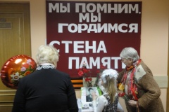 В Кировском районе торжественно открыта Стена Памяти.