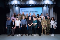 15 участников специальной военной операции из Красногвардейского района были отмечены памятными знаками
