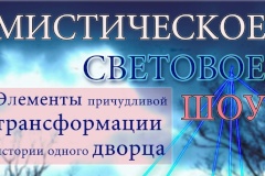 В Центре культуры и досуга «Кировец» пройдёт «Ночь музеев»