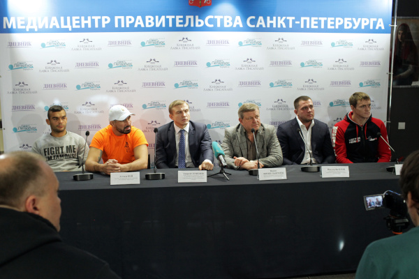 Пресс-конференция, посвященная проведению Кубка Губернатора Санкт‑Петербурга по смешанным боевым единоборствам
