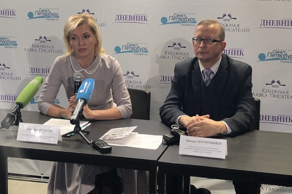 Пресс-конференция, посвященная Дню матери