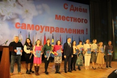 В кинотеатре «Курортный»  отметили День местного самоуправления