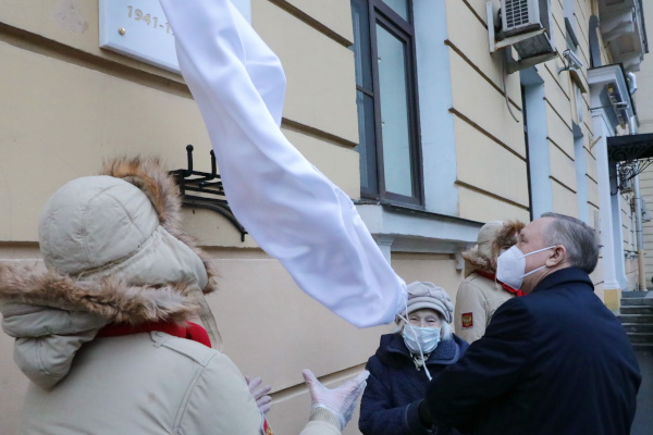 Открытие мемориальной доски учителям, погибшим в годы блокады в школе № 161