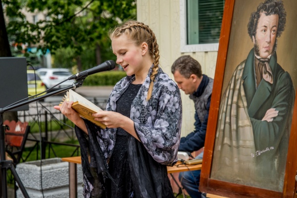 Пушкинский день России