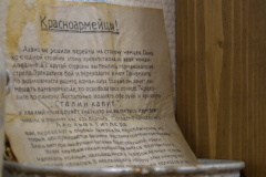 Поисковики отряда "Альбатрос"