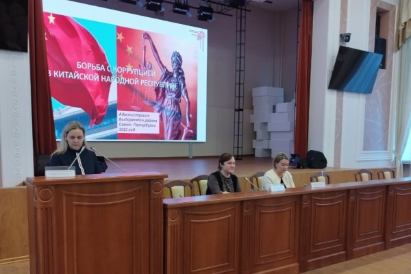 Семинар, посвященный  Международному дню борьбы с коррупцией