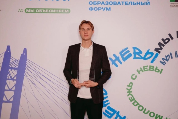 «Фестиваль беспилотных авиационных систем (БАС)» стал одним из лучших в этом году и выиграл премию «Лучший молодежный проект Санкт‑Петербурга»