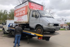 Вывоз автохлама в Калининском районе