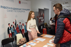 Cтуденты СПбГУ узнали о карьерных перспективах на госслужбе