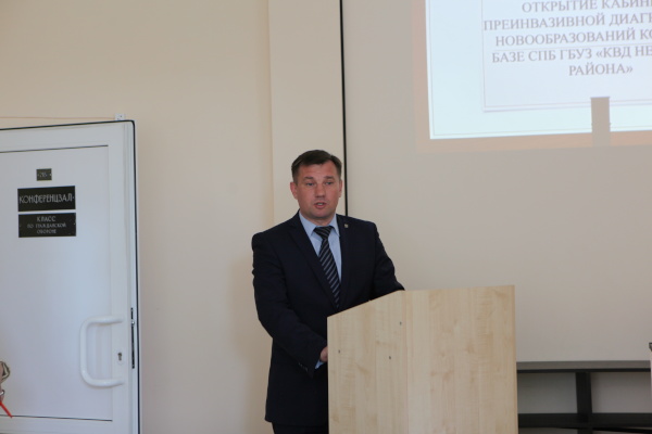 Кожно-венерологическом диспансере Невского района открылся кабинет преинвазивной диагностики новообразований кожи