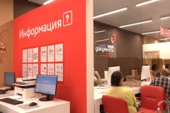 В Мариуполе начали работу три новых МФЦ, которые построены и оборудованы Петербургом
