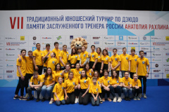 Спортивная школа олимпийского резерва по дзюдо имени А.С. Рахлина сегодня отмечает 10-летие своего основания