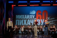 Состоялся юбилейный концерт «Жизнь – постижение себя» Михаила Лихачёва