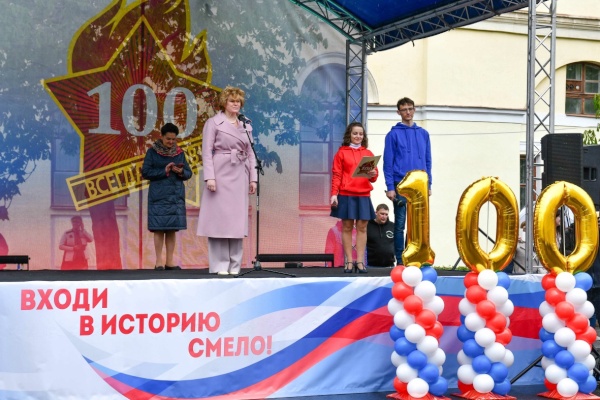 100-летия Всесоюзной пионерской организации отметили парадом