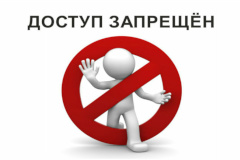 Доступ на место пожара на Октябрьской набережной запрещён!