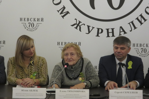 Пресс-конференция, посвященная 75-й годовщине полного освобождения Ленинграда от фашистской блокады в годы Великой Отечественной войны 1941-1945 годов