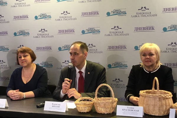 Пресс-конференция, посвященная проведению III Национального чемпионата по профессиональному мастерству для людей с инвалидностью «Абилимпикс» в Санкт‑Петербурге