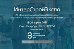 Конференция «Культурное наследие. Сохранение через развитие и развитие через сохранение»