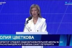 Школы Красногвардейского района принимают активное участие в эксперименте по расширению доступности среднего профессионального образования
