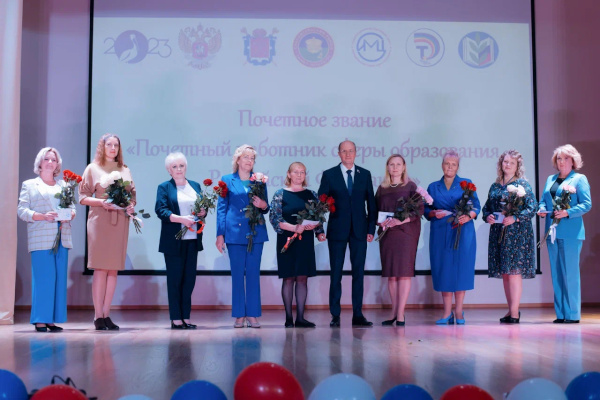 День учителя в школе 547