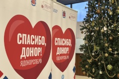 В Пушкинском районе заготовили 33,5 литра крови для городских стационаров и 14 человек пополнили регистр доноров костного мозга