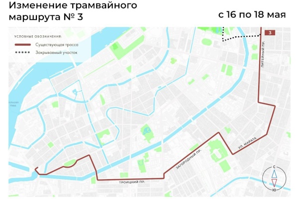 Ограничения Транспортфест