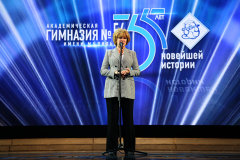 35 лет истории Академической гимназии № 56